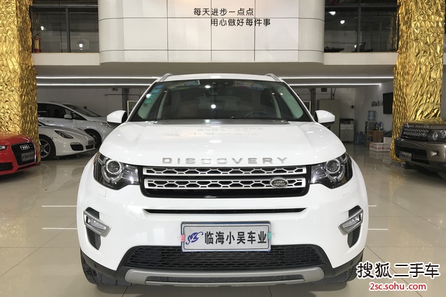 路虎发现神行2016款2.0T HSE LUXURY