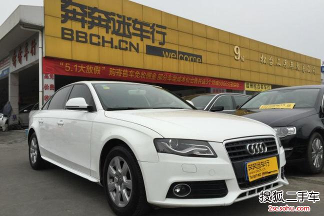 奥迪A4L2011款2.0TFSI 舒适型