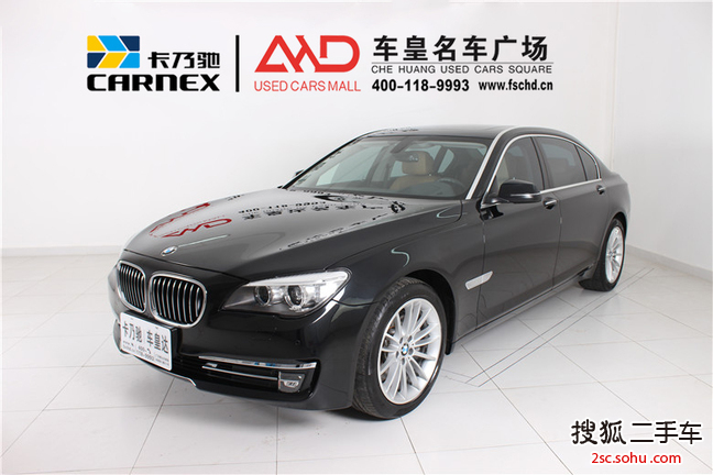 宝马7系2014款730Li 臻享型