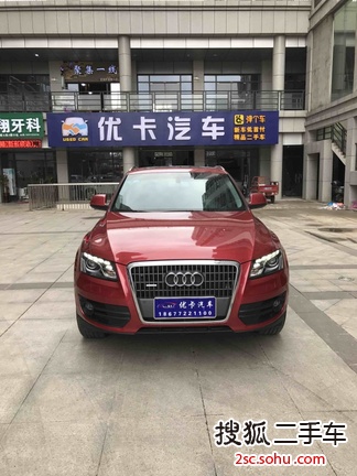 奥迪Q52012款2.0TFSI 技术型