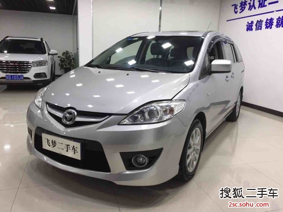 马自达Mazda52008款2.0 自动舒适型