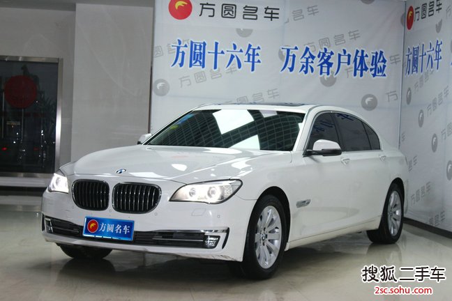 宝马7系2013款730Li 领先型