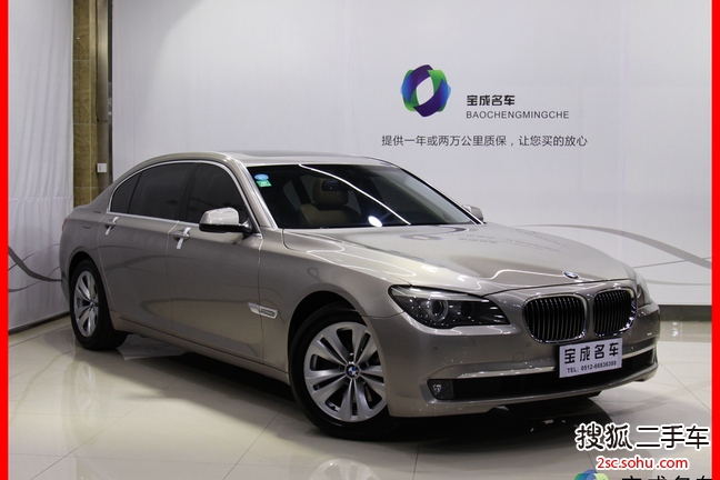 宝马7系2011款730Li 典雅型