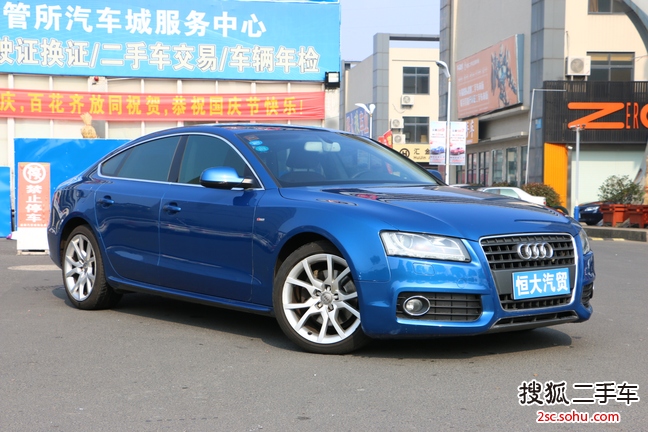 奥迪A5掀背2010款2.0TFSI 豪华型