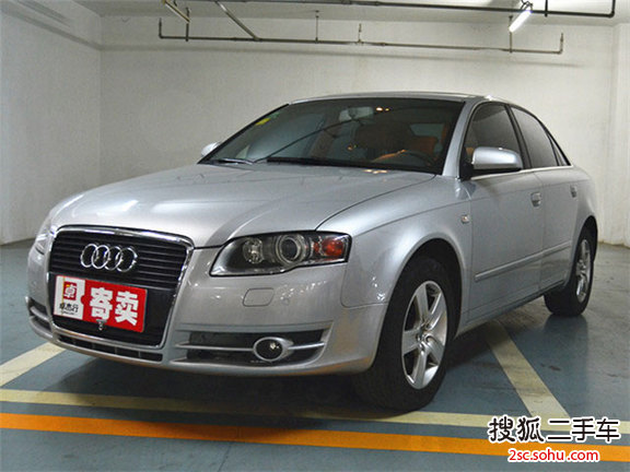 奥迪A42008款1.8T 豪华型