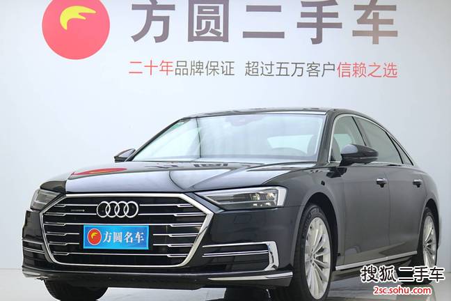 奥迪A8L2018款55 TFSI quattro投放精英型