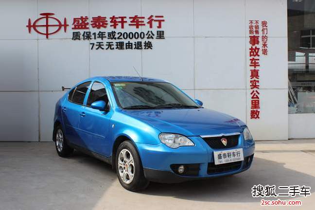 莲花L3三厢2009款1.6L 手动 精英型