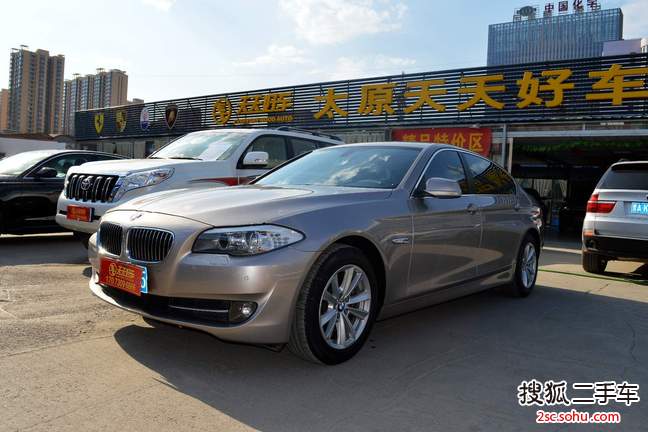 宝马5系2013款520Li 典雅型