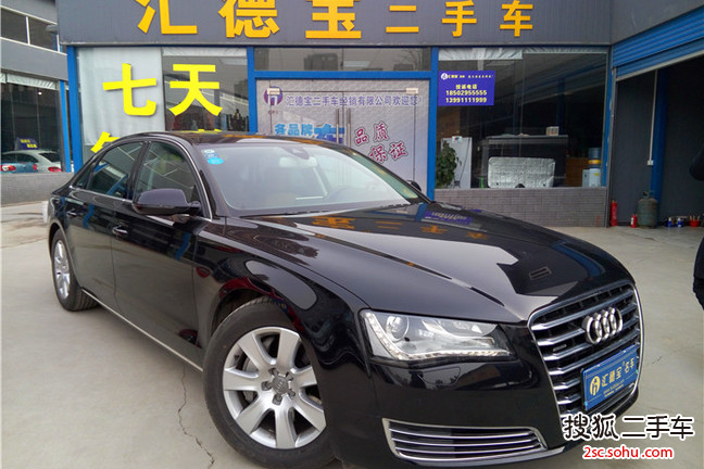 奥迪A8L2013款45 TFSI quattro豪华型