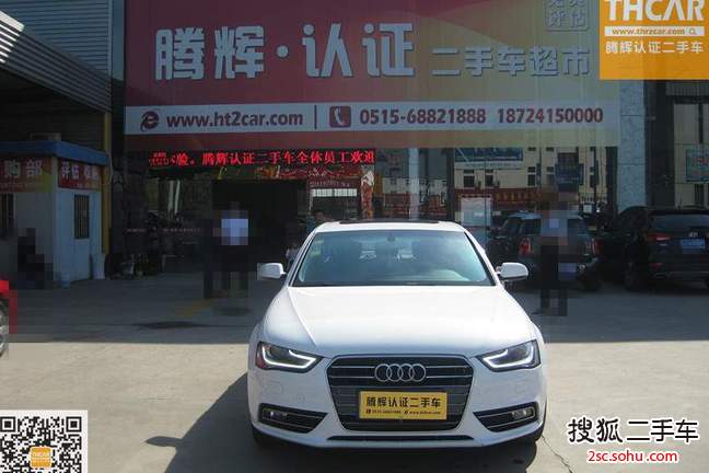 奥迪A4L2013款35 TFSI 自动标准型