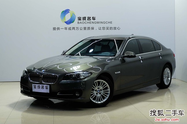 宝马5系2013款525Li 领先型