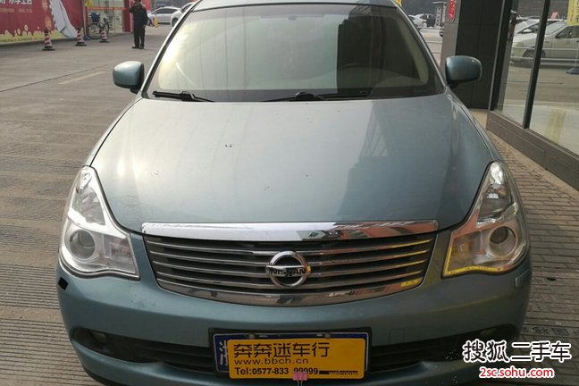 日产轩逸2006款2.0XV 