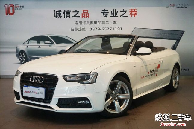 奥迪A5敞篷2016款45 TFSI 进取型