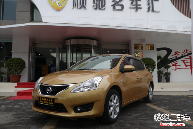 日产骐达2011款1.6L CVT 智能版