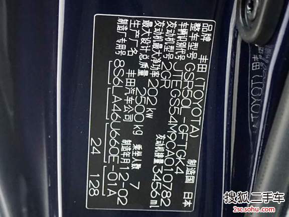 丰田普瑞维亚2012款3.5 7人座豪华型 