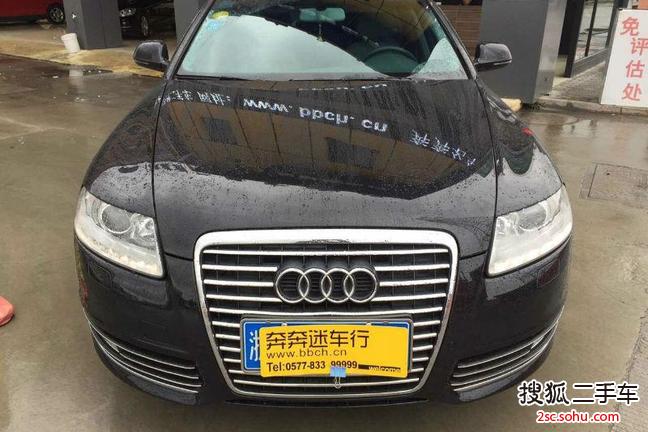 奥迪A6L2010款2.0TFSI 手自一体 标准型