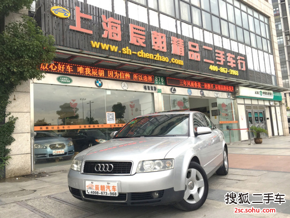 奥迪A42004款1.8T 基本型