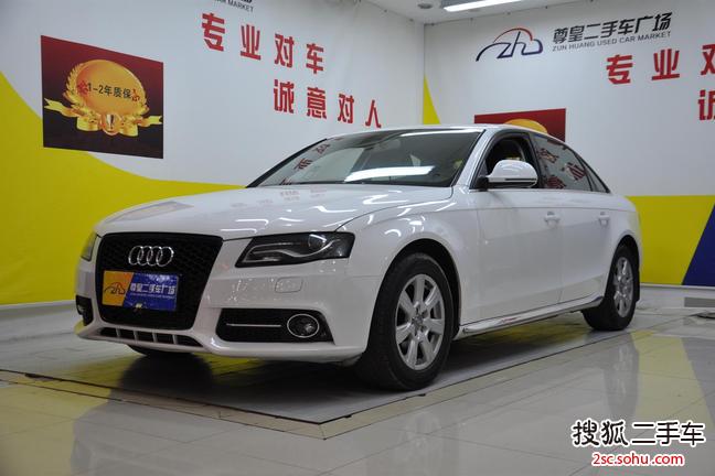 奥迪A4L2011款2.0TFSI 舒适型