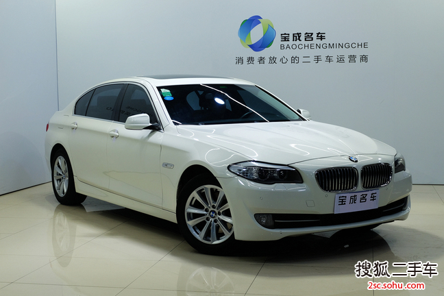 宝马5系2013款520Li 典雅型