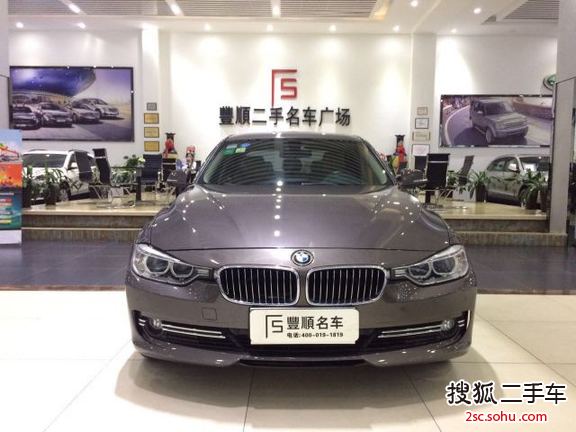 宝马3系2013款320Li 豪华设计套装