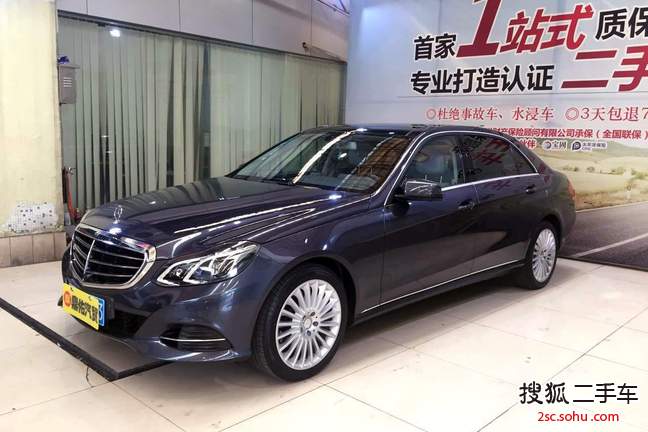 奔驰E级2014款E260L