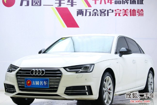 奥迪A4L2017款45TFSI quattro 风尚型