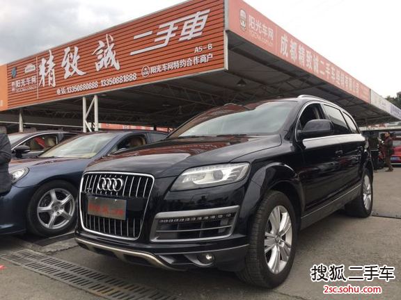 奥迪Q72012款3.0TFSI 舒适型