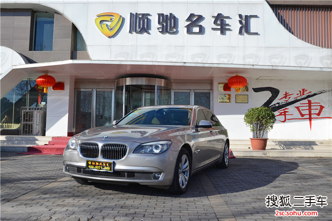 宝马7系2009款730Li 豪华型