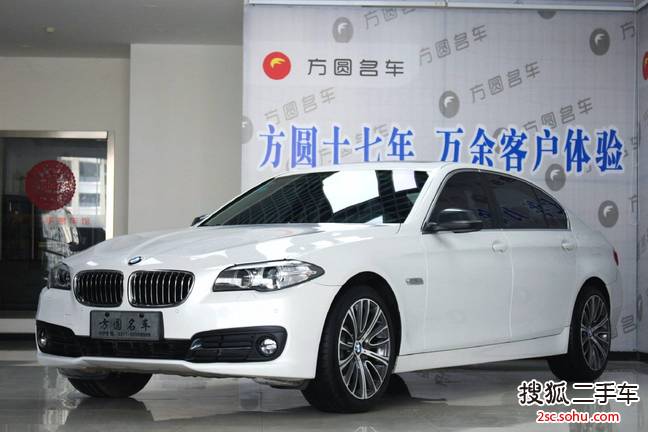 宝马5系2014款520Li 典雅型