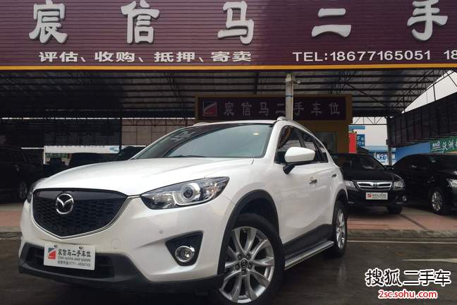 马自达CX-52013款2.5L AT 四驱旗舰型