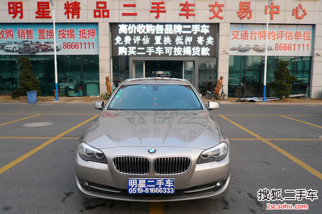 宝马5系2013款520Li 典雅型