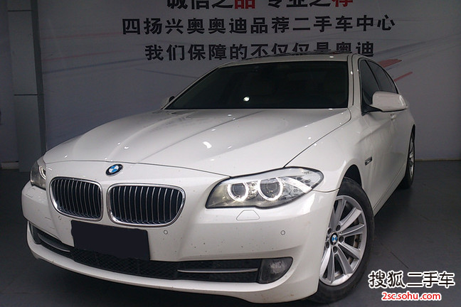 宝马5系2012款520Li 典雅型