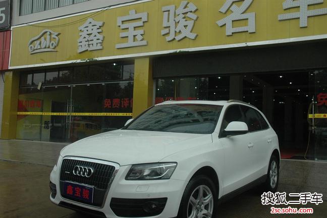 奥迪Q52010款2.0TFSI 进取型