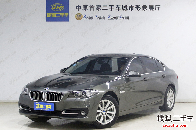 宝马5系2014款520Li 典雅型