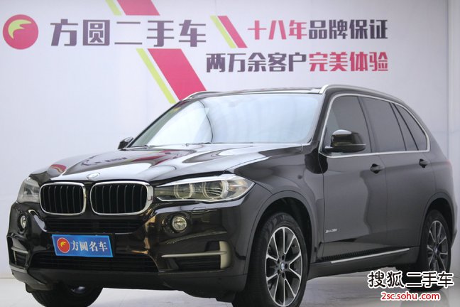 宝马X52014款xDrive35i 典雅型 