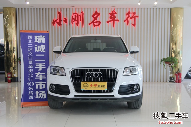 奥迪Q52017款40 TFSI 进取型