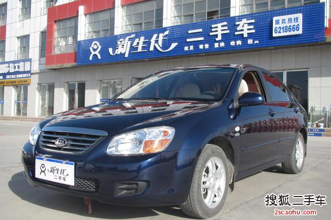 起亚赛拉图2010款1.6 GLS 手动