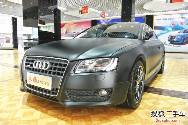 奥迪A5双门2010款2.0TFSI 风尚版