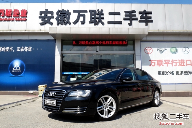 奥迪A8L2011款3.0TFSI high quattro 舒适型