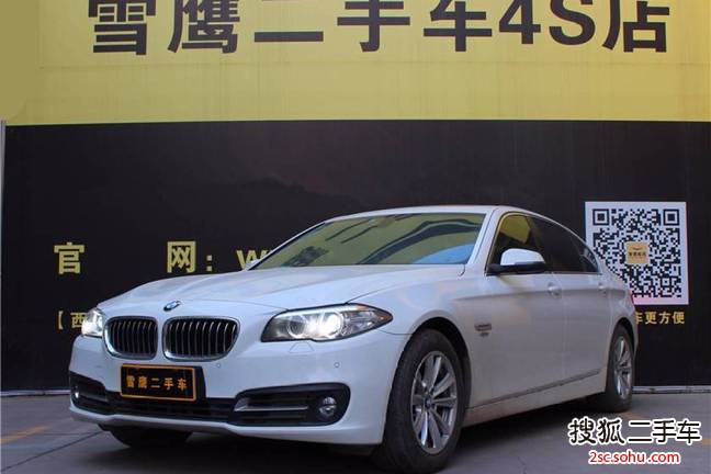 宝马5系2014款520Li 典雅型