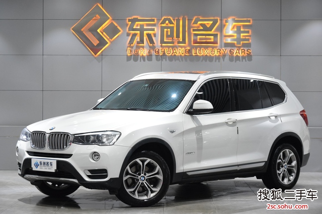 宝马X32014款xDrive20i X设计套装