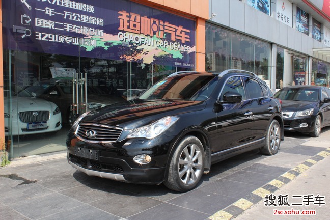 英菲尼迪QX502010款EX25 2.5L 尊雅版