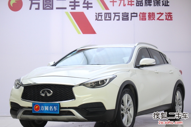 英菲尼迪QX302017款1.6T 两驱时尚版