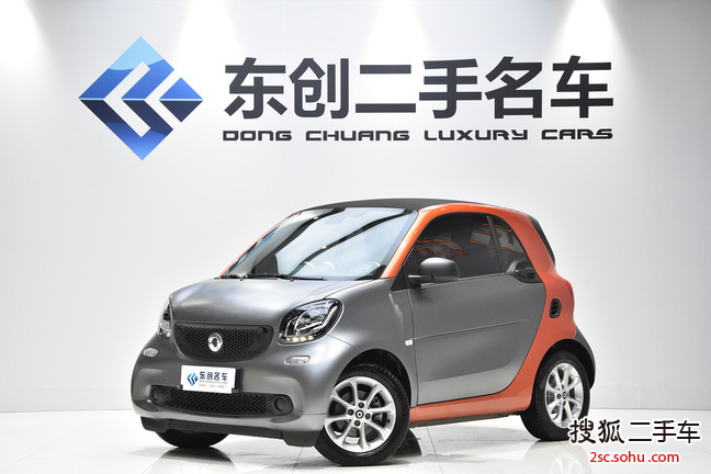 smartfortwo2018款1.0L 52千瓦硬顶灵动版