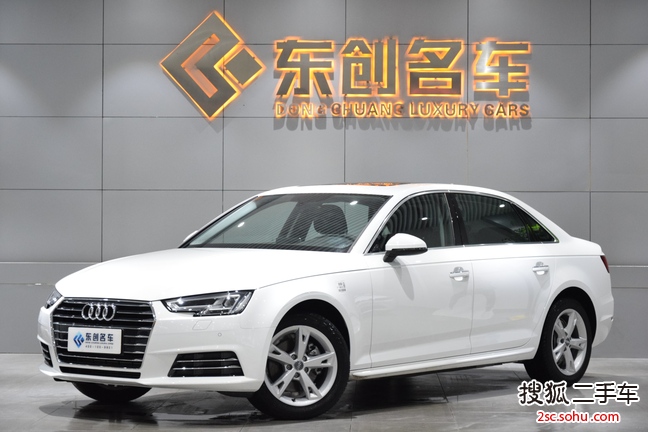 奥迪A4L2017款Plus 40 TFSI 时尚型