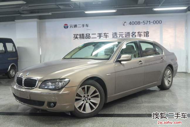 宝马7系2007款新730Li 自动