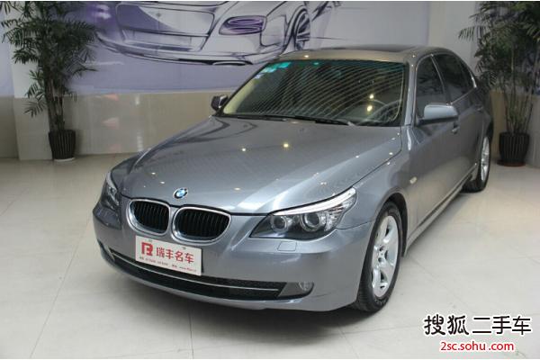 宝马5系2010款520Li 豪华型