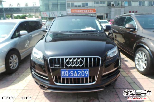 奥迪Q72011款3.0TFSI 舒适型(H)