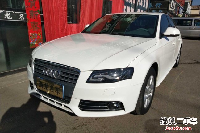 奥迪A4L2010款2.0TFSI 舒适型