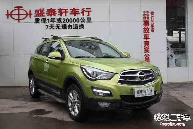 海马S52014款1.6L 手动智尊型